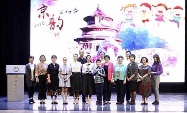 云端携手祝福祖国 线上联欢共庆团圆——2020京韵童话节网络展演精彩上线