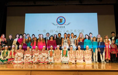 中俄青少年艺术交流暨商贸洽谈会圆满落幕，共绘友好合作新篇章