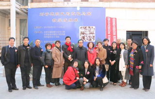 宣和艺术研究院文化艺术活动系列 促进多元交流，共筑文化繁荣